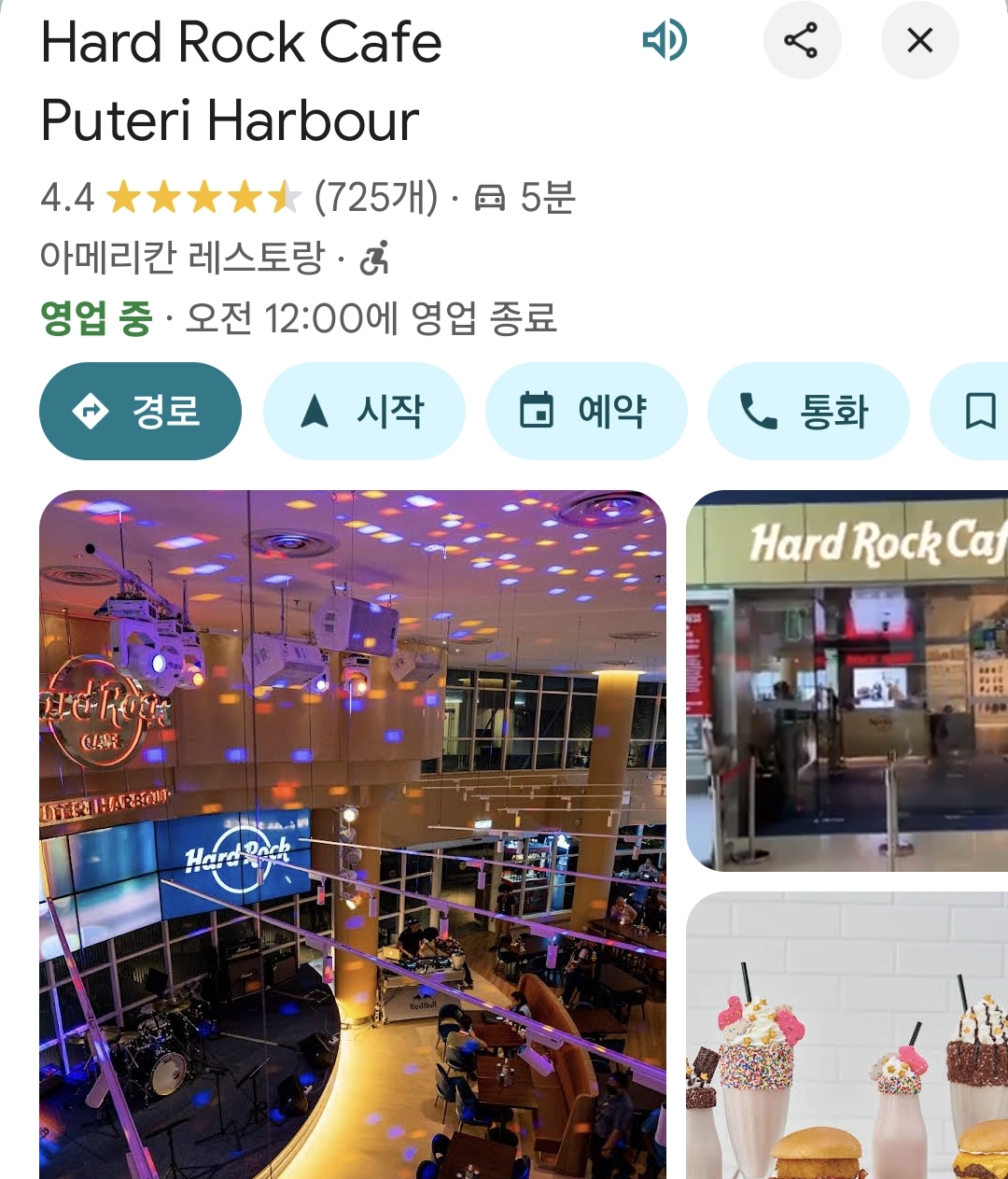cafe 흥 이미지
