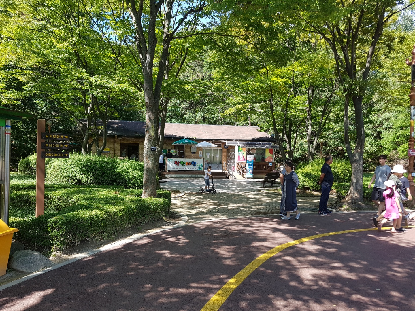 율동공원