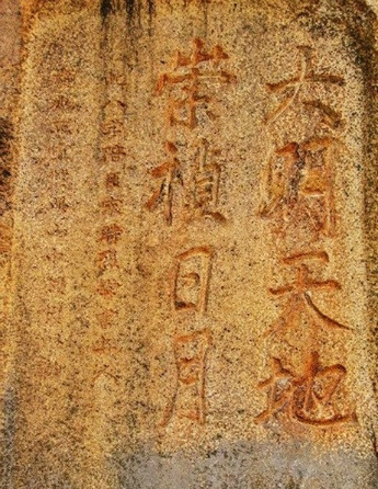 모화 이미지