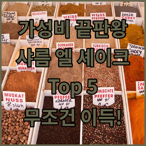 가성비 끝판왕 샤름 엘 셰이크 숙소 