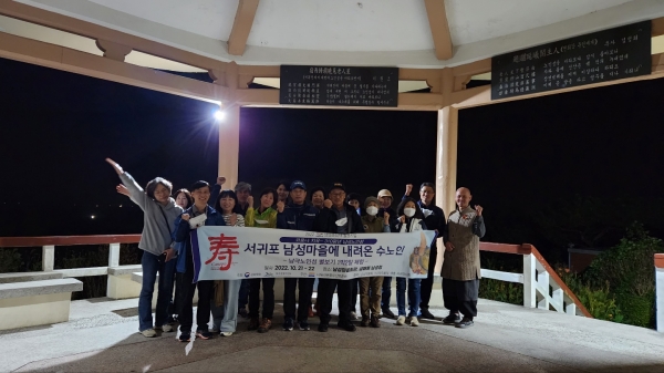 무병장수마을 이미지