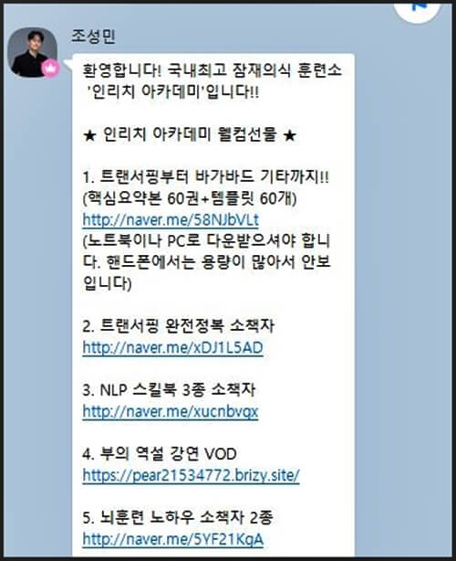 무료선물