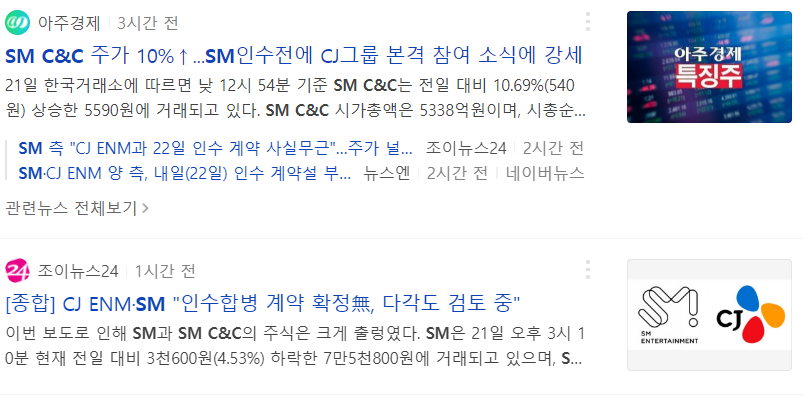 주식 카페 네이버 주식카페 추천해요. 주린이전용? 'easy 매매법' 보고 4
