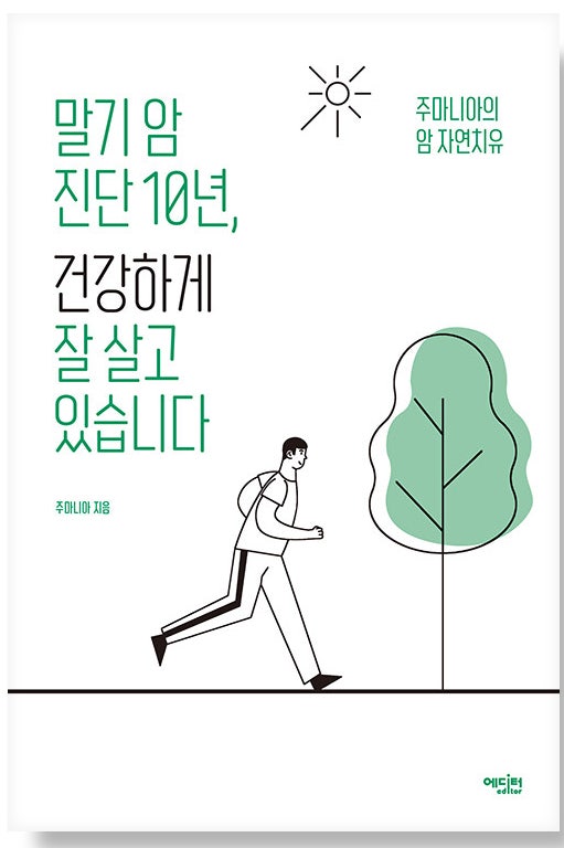 자연안에병원 이미지