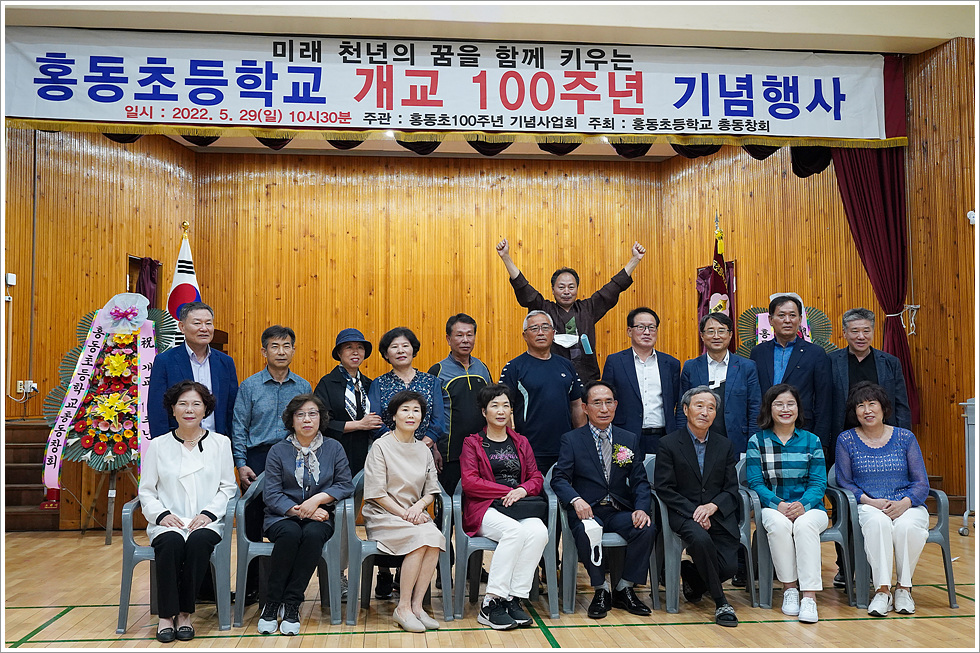 홍동초등학교 이미지
