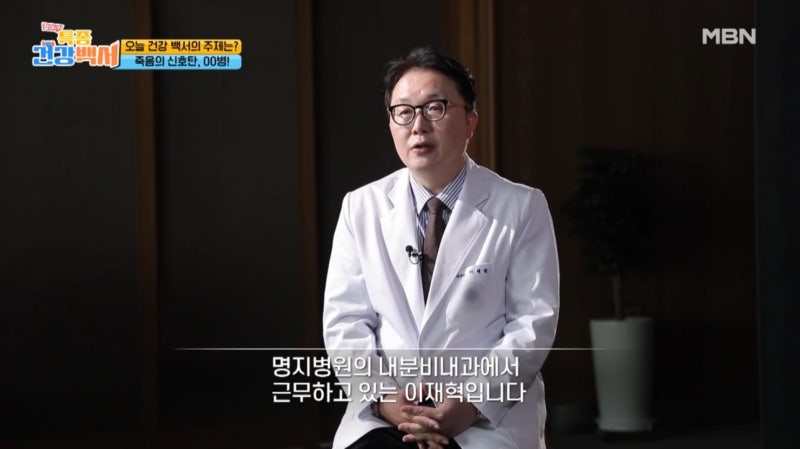 이재혁 교수 활동