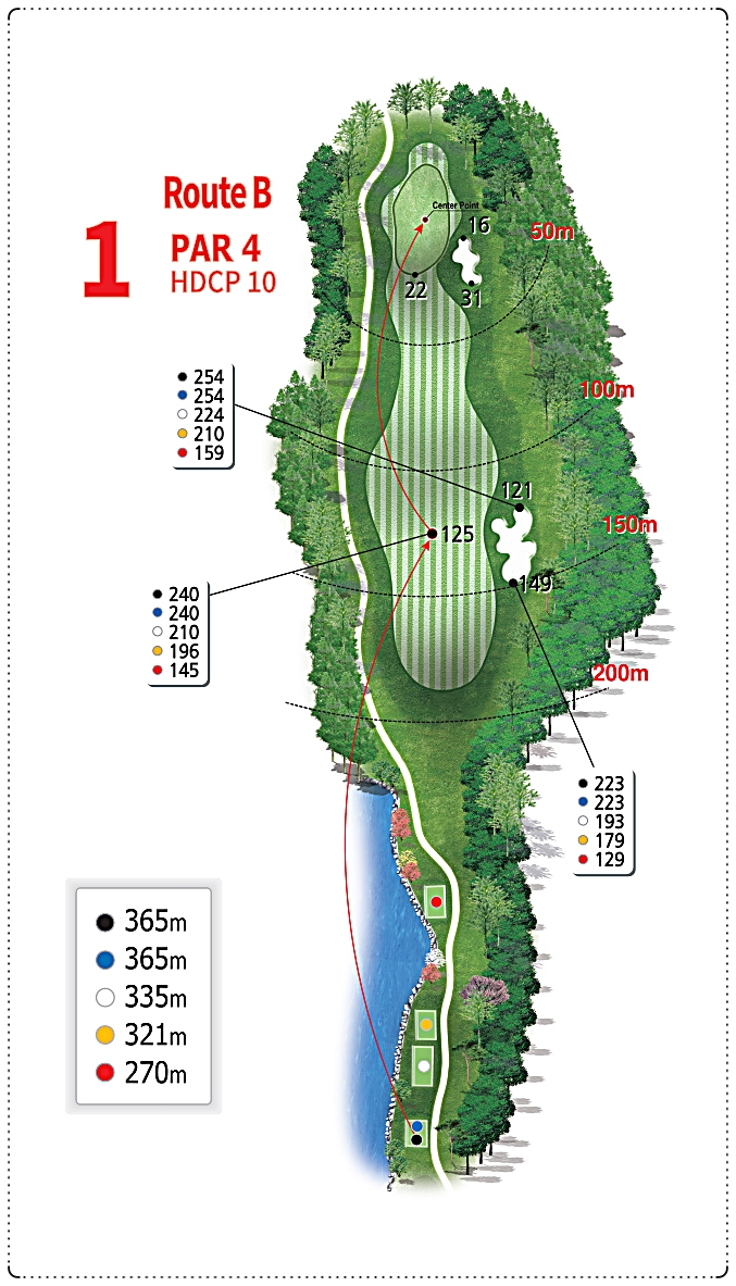 루트52cc B 코스 1번 홀