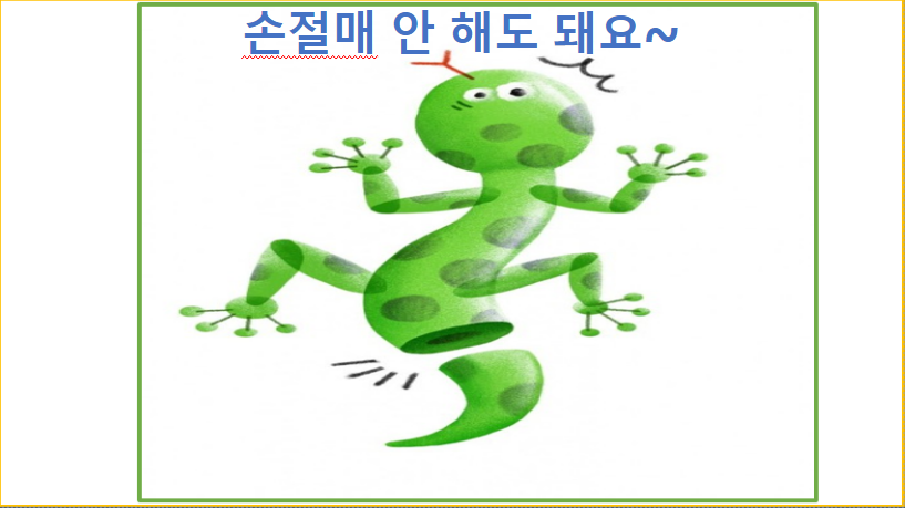  주식 손절매에 대한 소고