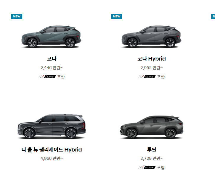블루핸즈 온라인 예약 완벽 가이드