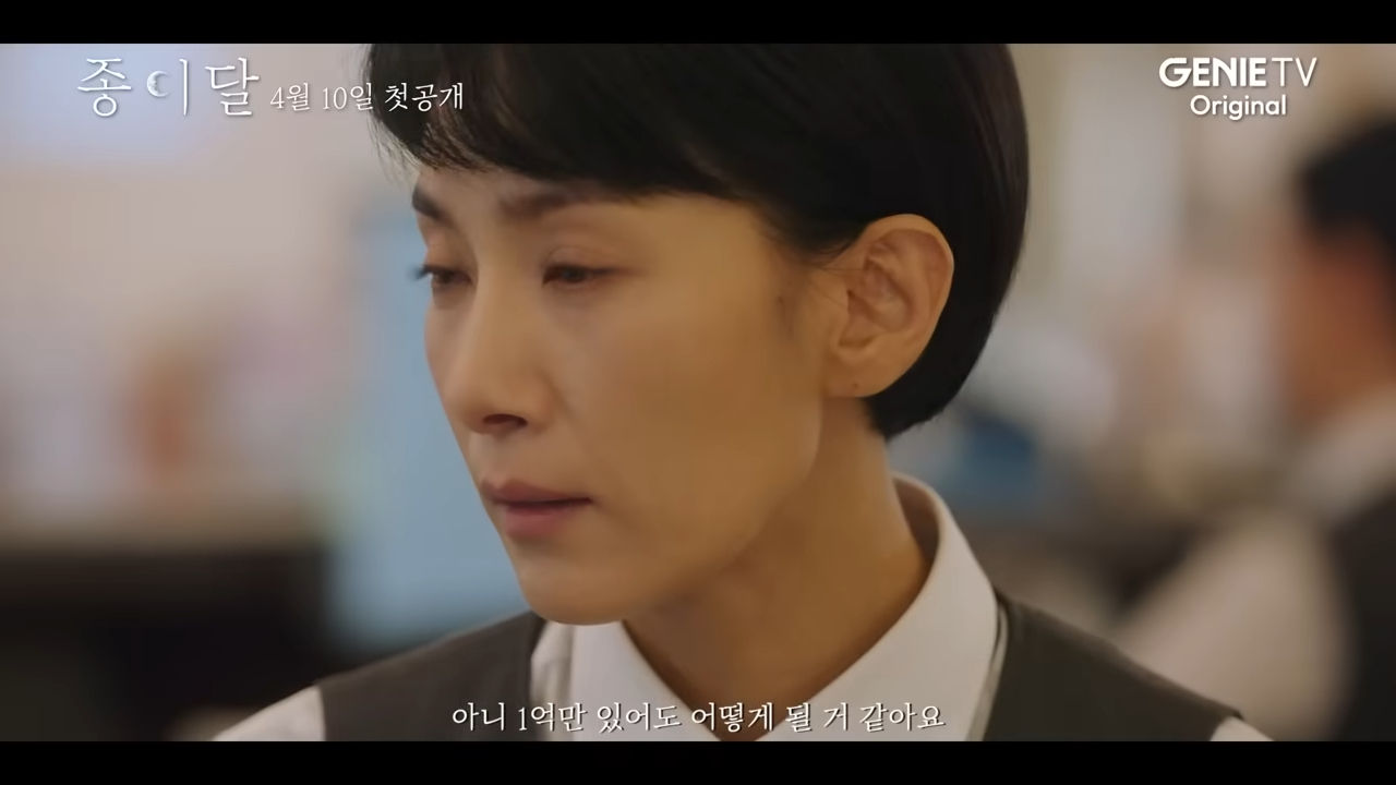  생활 속 필수 꿀팁을 알려주는 남자