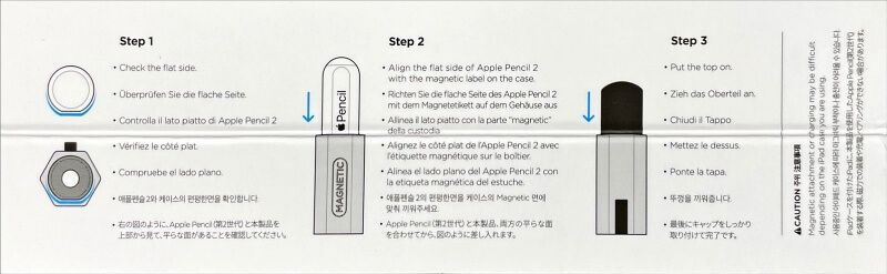 monami-elago-apple-pencil-case-manual