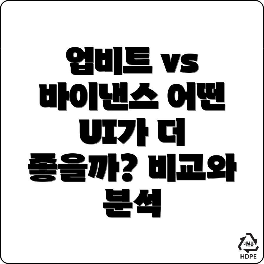 사용자 인터페이스