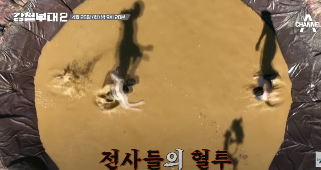 강철부대2 10회 다시보기 재방송 채널A 넷플릭스 보기