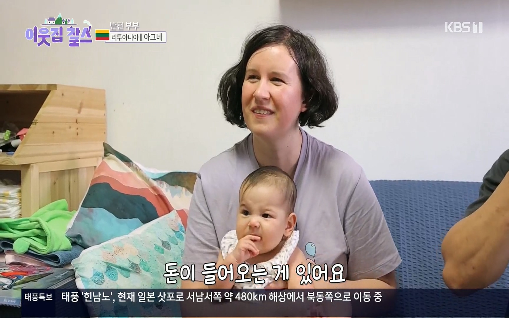 이웃집 찰스.E353.220906p.H264-F1RST.mp4_20220907_205627.909.jpg