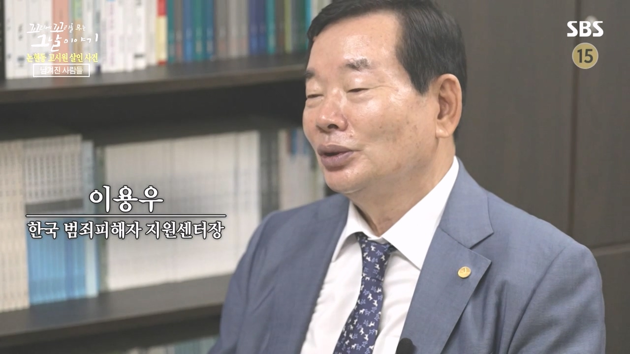 꼬리에 꼬리를 무는 그날 이야기.E98.231020p-NEXT.mp4_20231022_145738.476.jpg