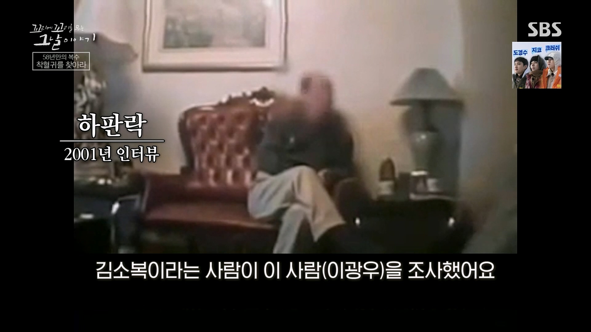 꼬리에꼬리를무는그날이야기.E68.230302p.H264-F1RST.mp4_20230306_192432.991.jpg