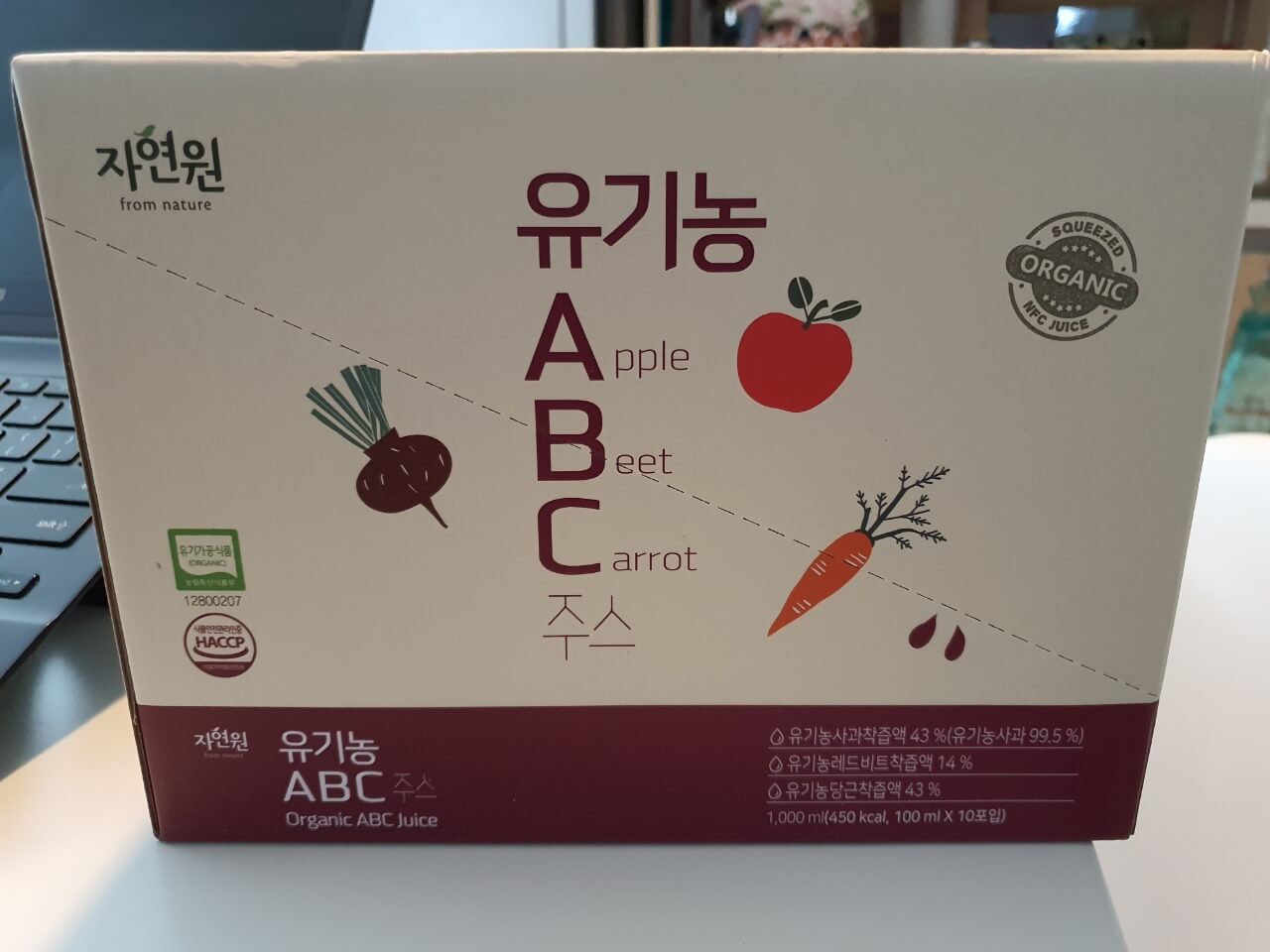  ABC 주스 추천?!
