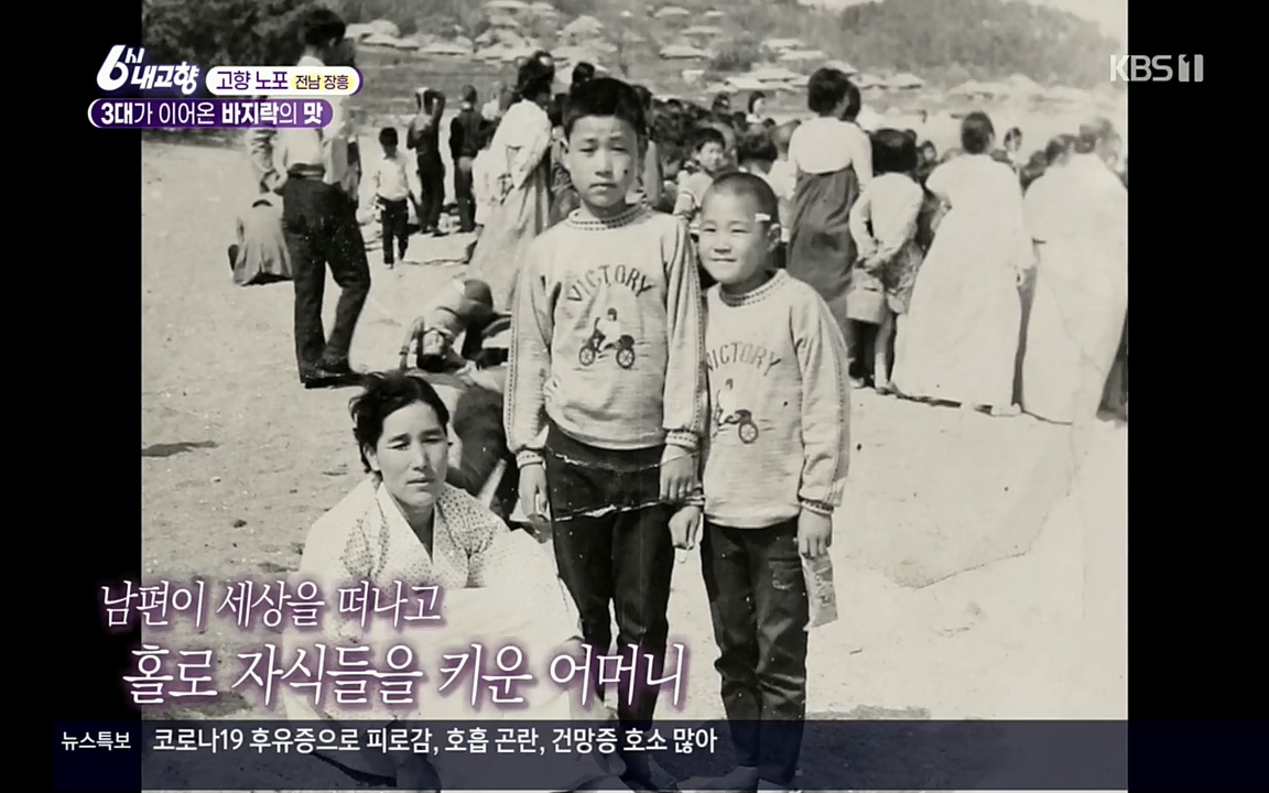 6시 내고향.E7509.220413p.H264-F1RST.mp4_20220418_194456.886.jpg