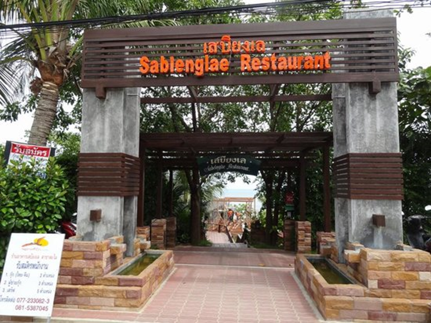 Sabeinglae-Restaurant