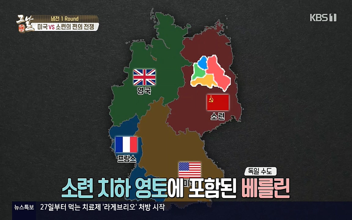 역사저널 그날.E353.220328p-NEXT.mp4_20220606_174857.102.jpg