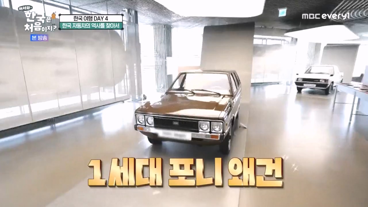 어서와 한국은 처음이지 시즌2.E283.231006p-NEXT.mp4_20231006_203340.036.jpg