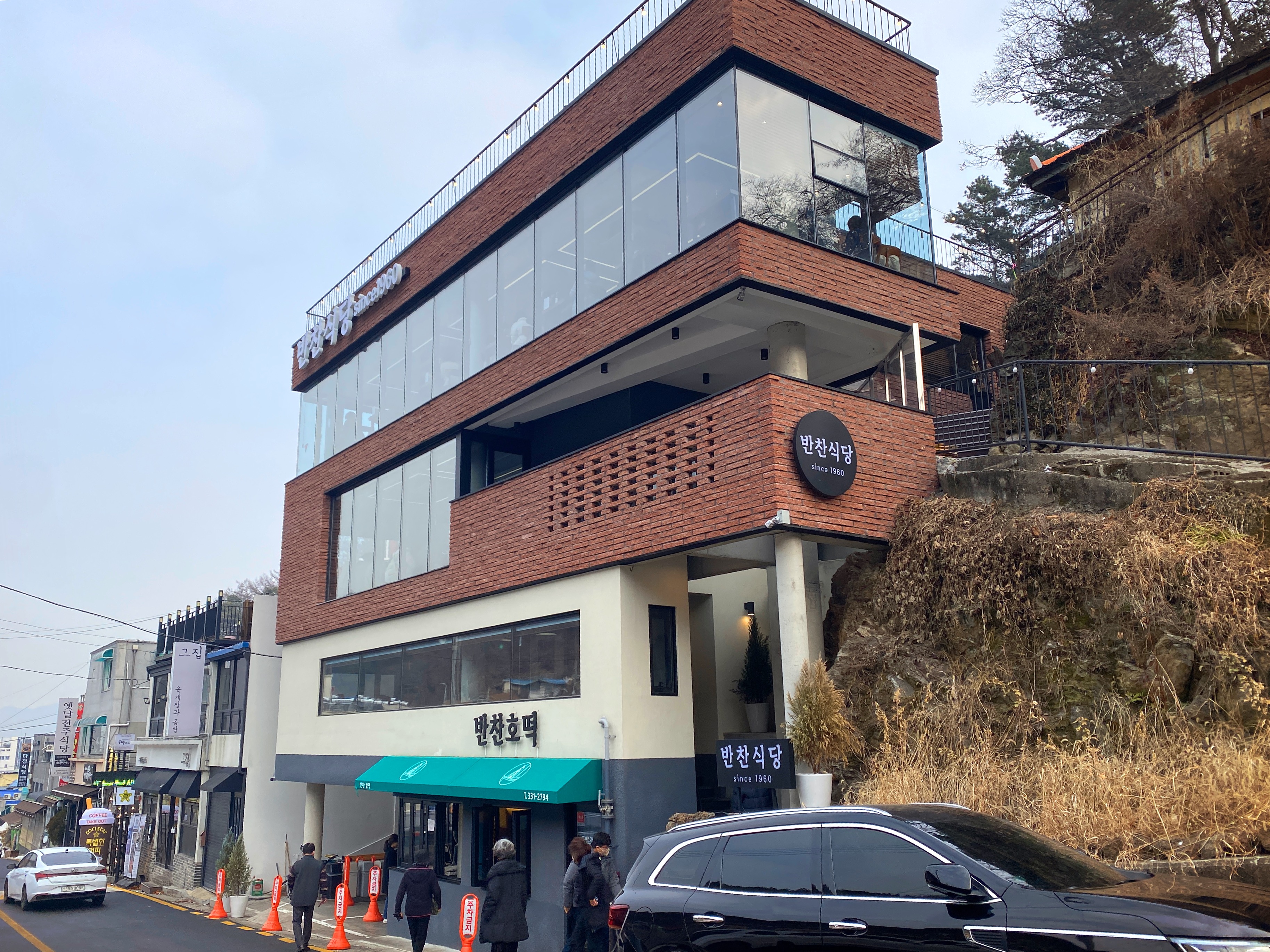  대전 보문산 반찬식당 반찬호떡 세월의맛집 인정