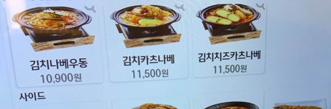 하루엔소쿠