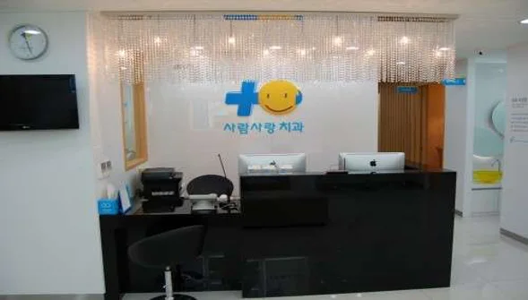 서울88치과의원 이미지