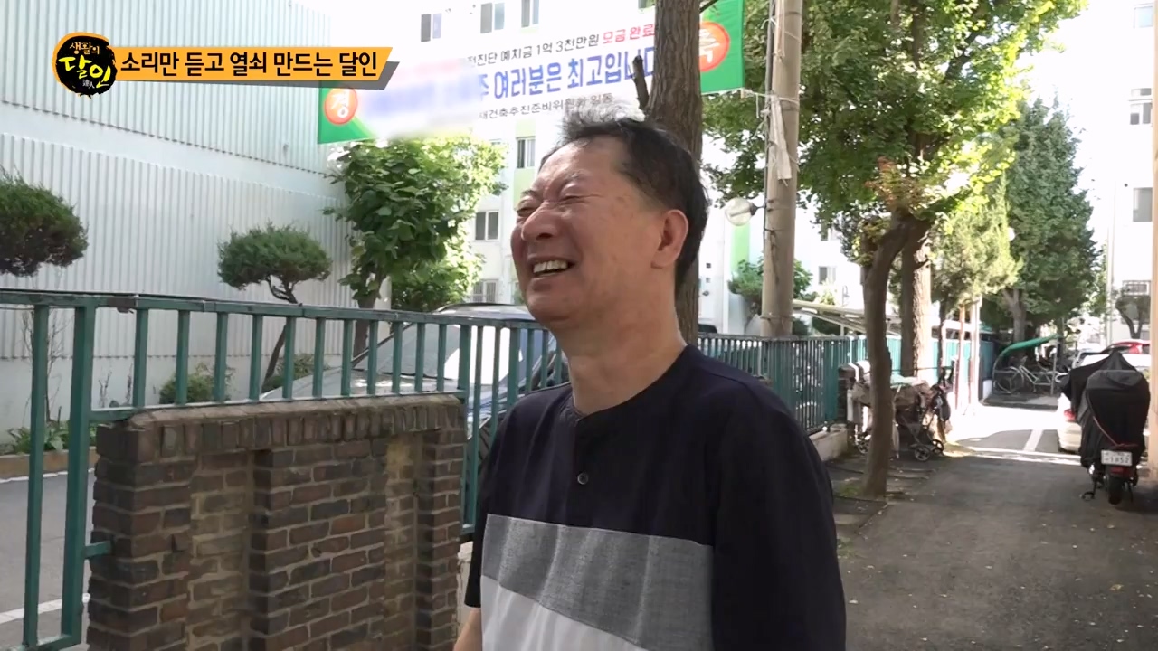 생활의 달인.E900.230808p-NEXT.mp4_20230808_204315.187.jpg