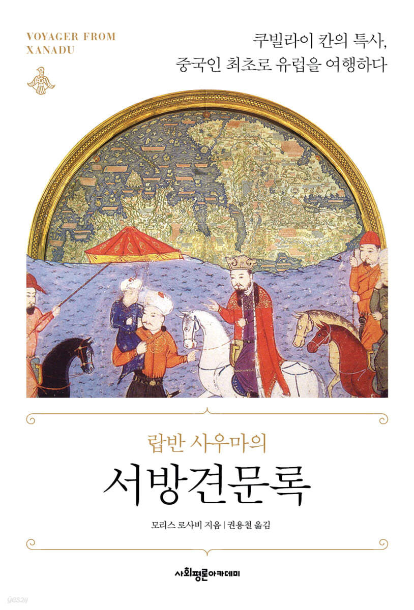 여행사우 이미지