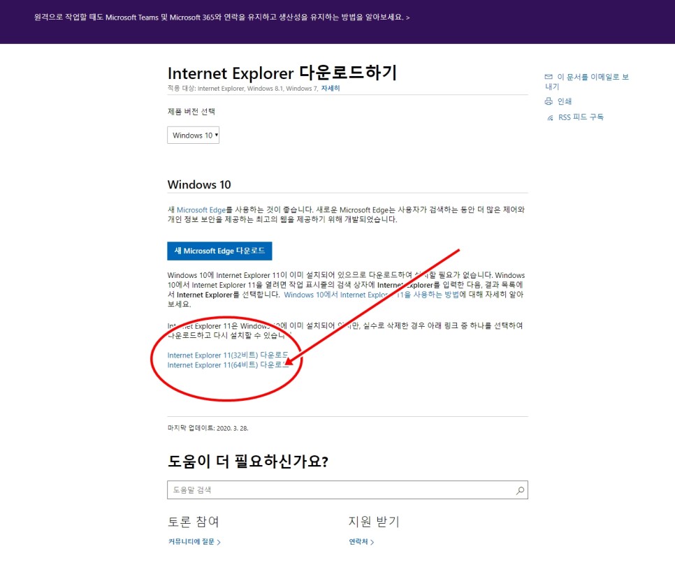 발급 시 오류해결방법 SC제일은행 공인인증센터 범용인증서 2