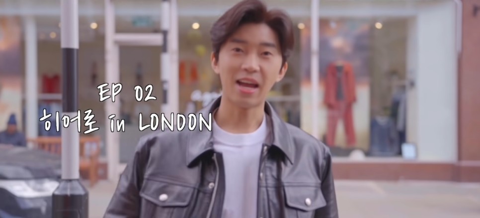 아임 히어로 임영웅 임영웅 유퀴즈 출연 5월4일 2