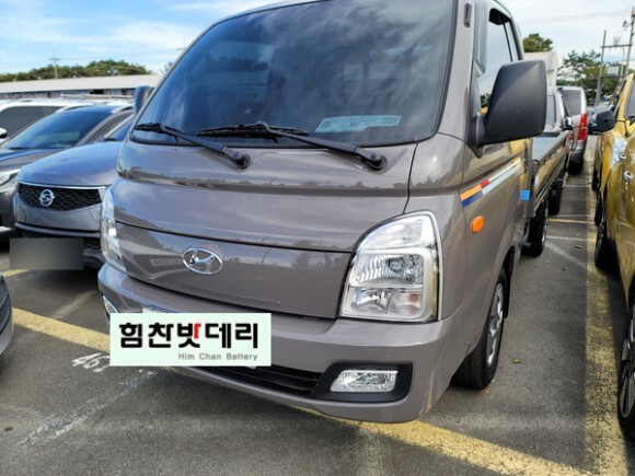  창원밧데리 창원 마산 진해 포터 배터리 교환 전문점 힘찬배터리