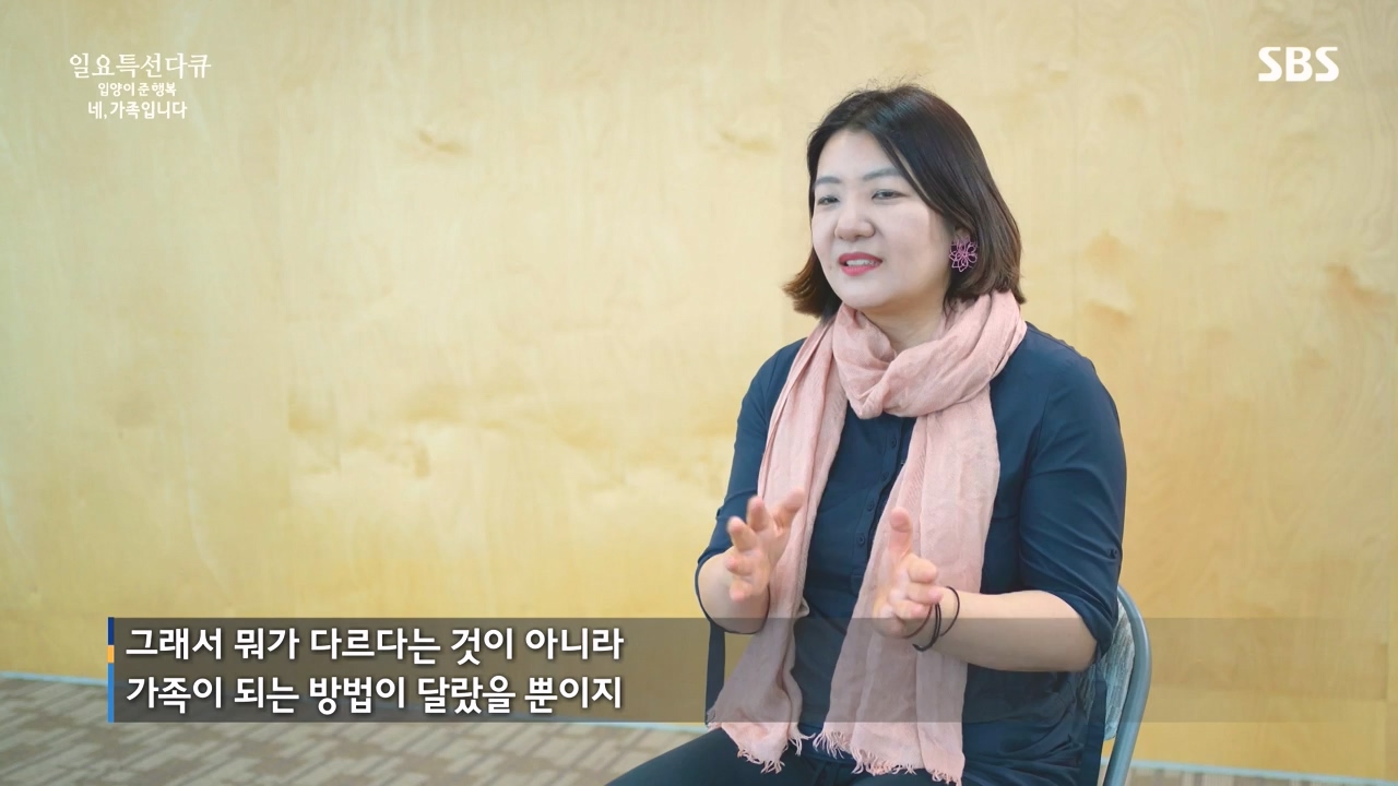 일요특선 다큐멘터리.E346.240513p-NEXT.mp4_20240512_143936.162.jpg