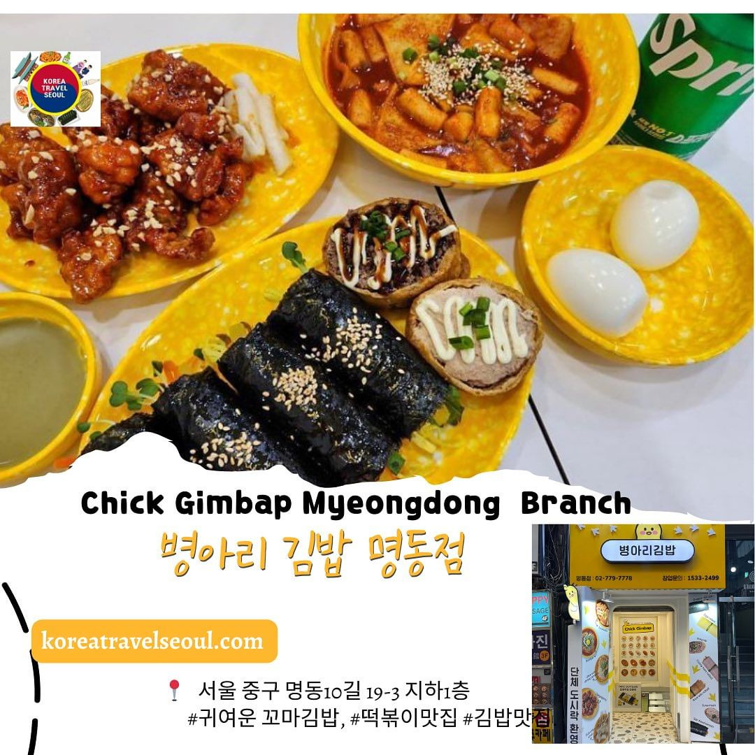 88김밥 이미지