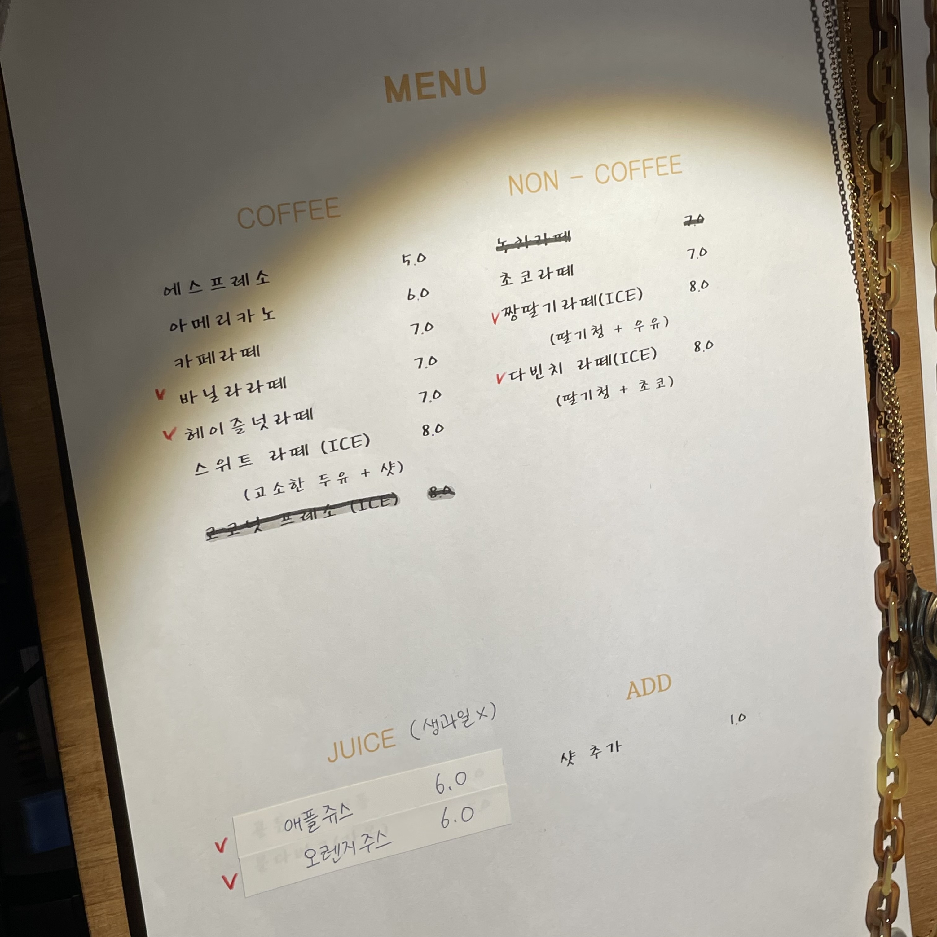 샌드힐 이미지