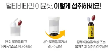 아임비타