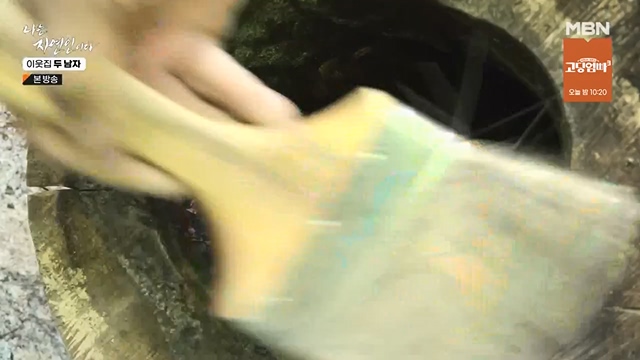 나는 자연인이다.E558.230615p-NEXT.mp4_20230615_200809.333.jpg