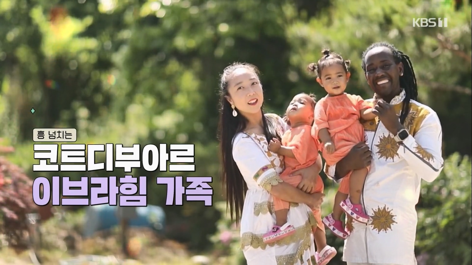 이웃집 찰스.E393.230627p.H264-F1RST.mp4_20230628_202236.338.jpg