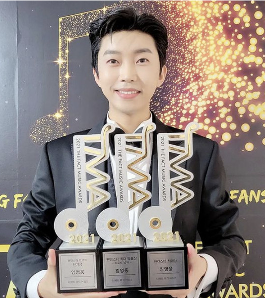  트로트 인기순위 1위 임영웅 콘서트 전국투어 일정 예매 정보 임영웅 김연아 열애설?
