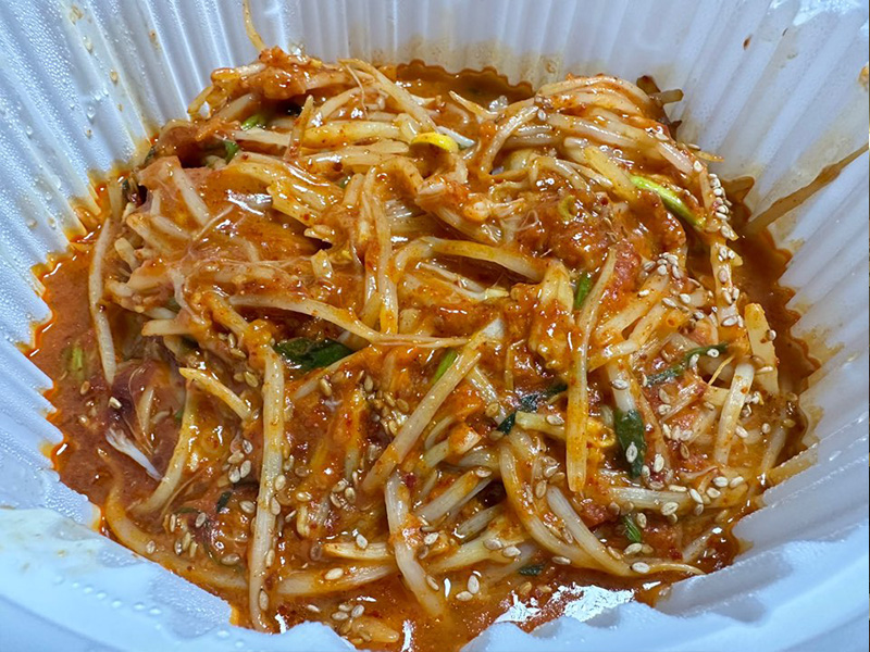 윤기좔좔 콩나물 가득 가오리찜