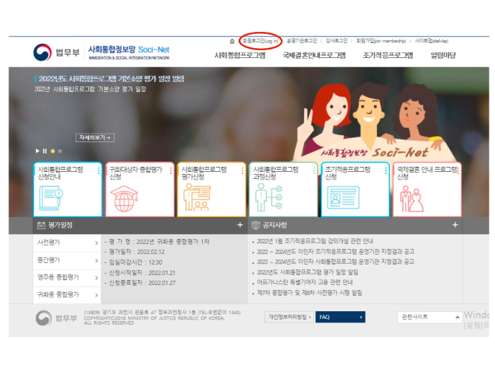  사회통합프로그램(KIIP) 교육확인서 발급 방법