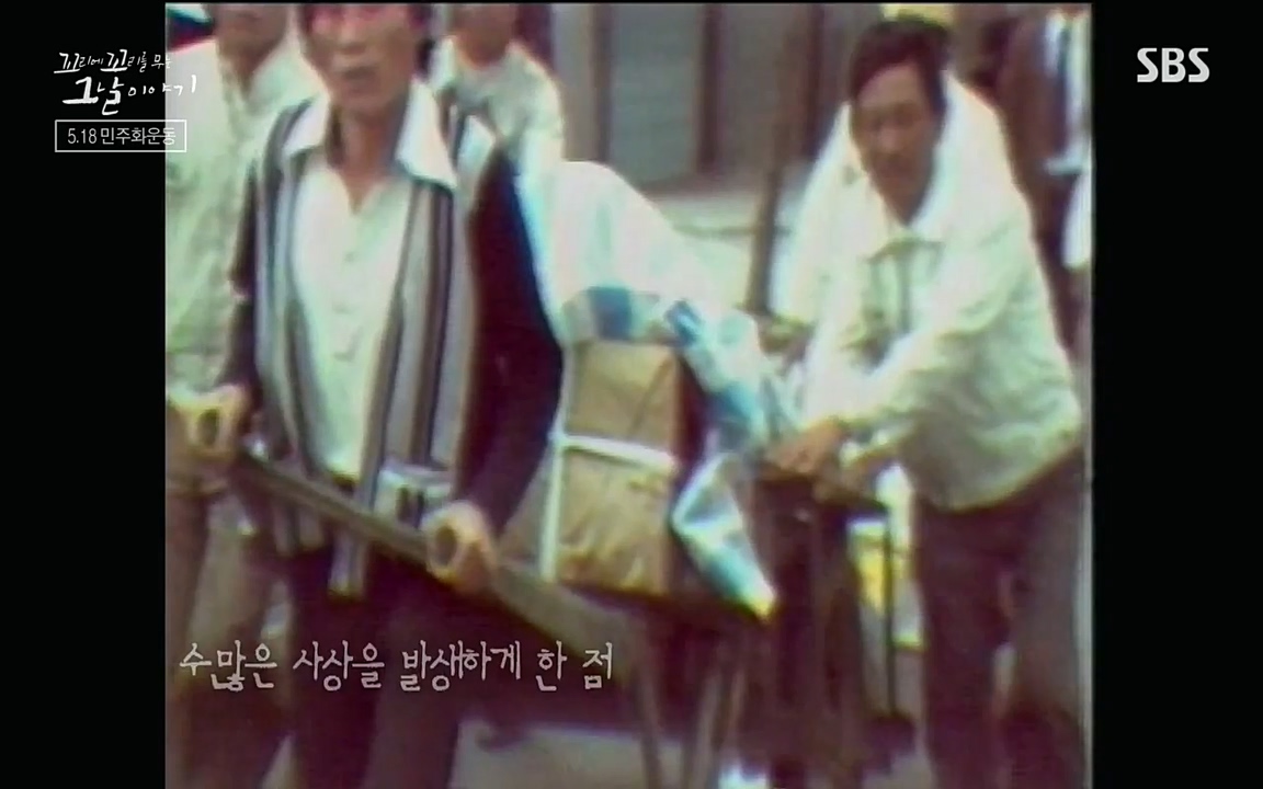 5.18 특집 꼬리에 꼬리를 무는 그날 이야기.E29.220520p-NEXT.mp4_20220520_214823.340.jpg