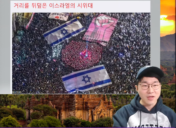  슈카월드라이브 한국의 사이비 종교