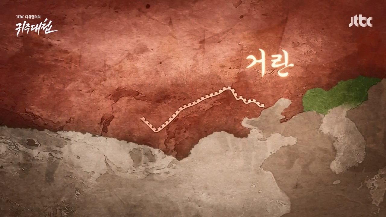 [설 특집 고려vs거란] JTBC 다큐멘터리 귀주대첩.E01.240212p-NEXT.mp4_20240212_172250.580.jpg