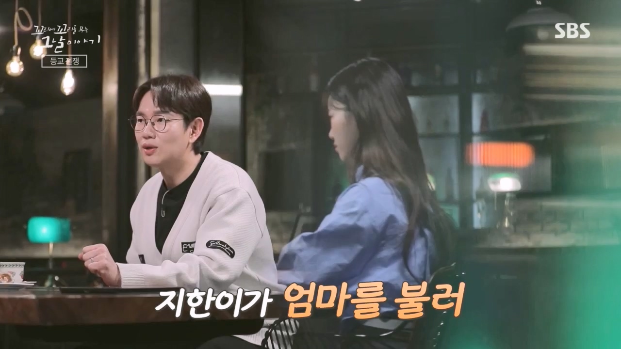 꼬리에꼬리를무는그날이야기.E75.230421p.H264-F1RST.mp4_20230423_134832.851.jpg