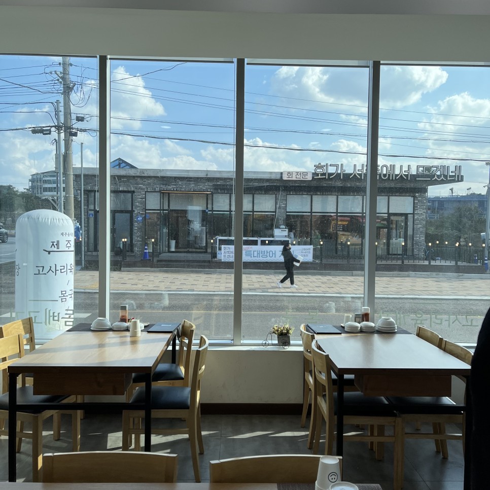 옥편 제주 고사리 육개장 맛집 7