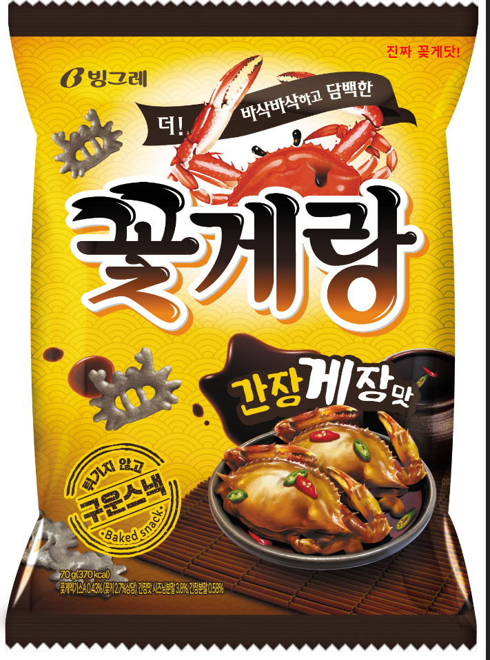  진짜 꽃게가 나타났다! 꽃게랑 간장게장 맛 출시!