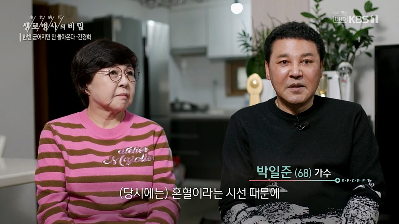 생로병사의 비밀.E863.230406p.H264-F1RST.mp4_20230406_201045.962.jpg