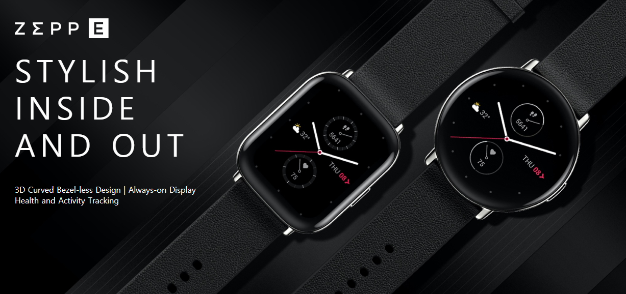  Amazfit Zepp E Square 43mm 1편 - 개봉기